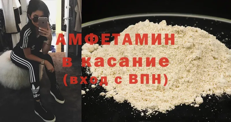 Amphetamine 98%  МЕГА рабочий сайт  Мензелинск 