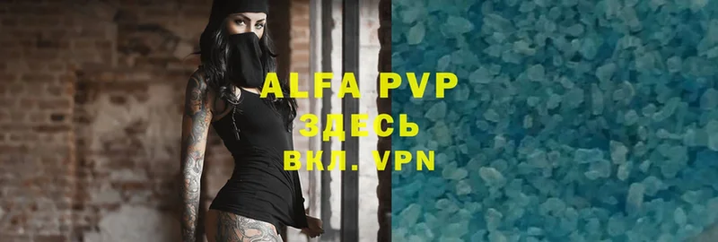 купить закладку  Мензелинск  Alfa_PVP крисы CK 