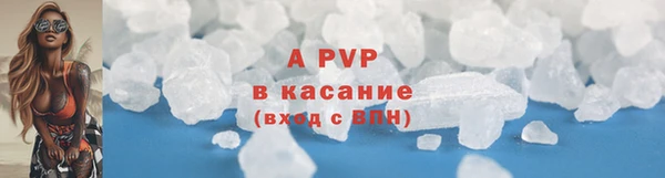 mdpv Волосово