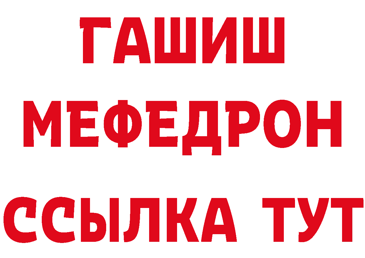 БУТИРАТ GHB рабочий сайт это hydra Мензелинск