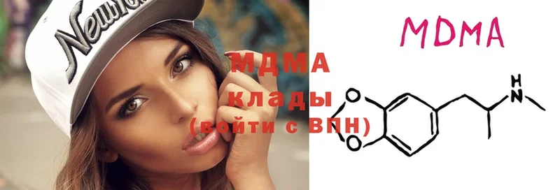 MDMA Molly  как найти   kraken tor  Мензелинск 