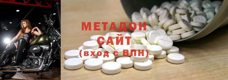 продажа наркотиков  Мензелинск  Метадон methadone 